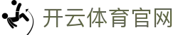 开云体育(中国）官方APP下载 - 最新网页版入口地址|Kaiyun Sports